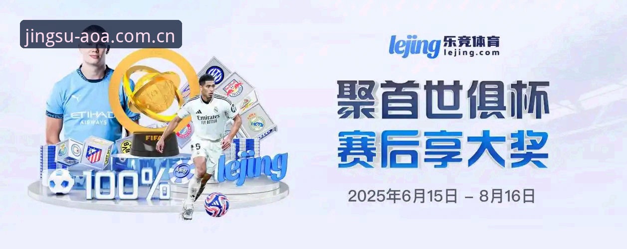 5个让竞技体育最新比分触手可及的创新玩法——AOA体育官网v2.2.1版本突破体验